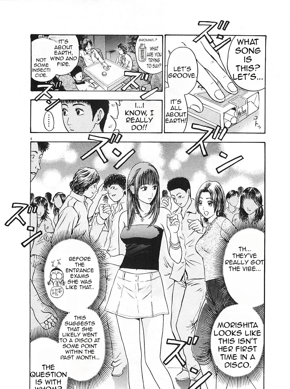 Read Tokyo Eighties chapter 5 image 4 on Lezhin