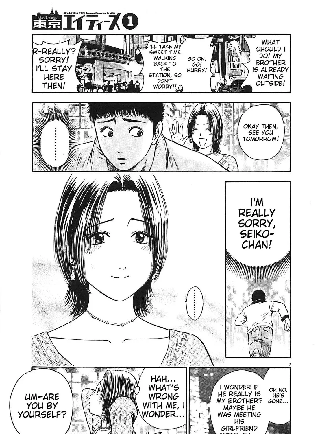 Read Tokyo Eighties chapter 6 image 12 on Lezhin