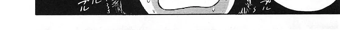 Read Tokyo Eighties chapter 6 image 27 on Lezhin