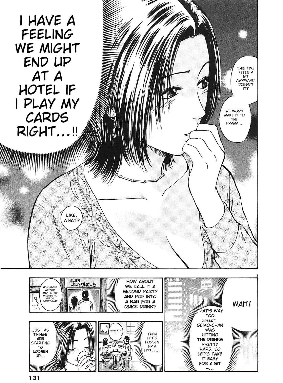 Read Tokyo Eighties chapter 6 image 4 on Lezhin
