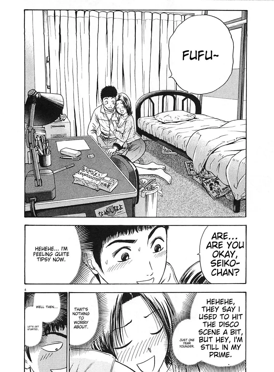 Read Tokyo Eighties chapter 6 image 6 on Lezhin