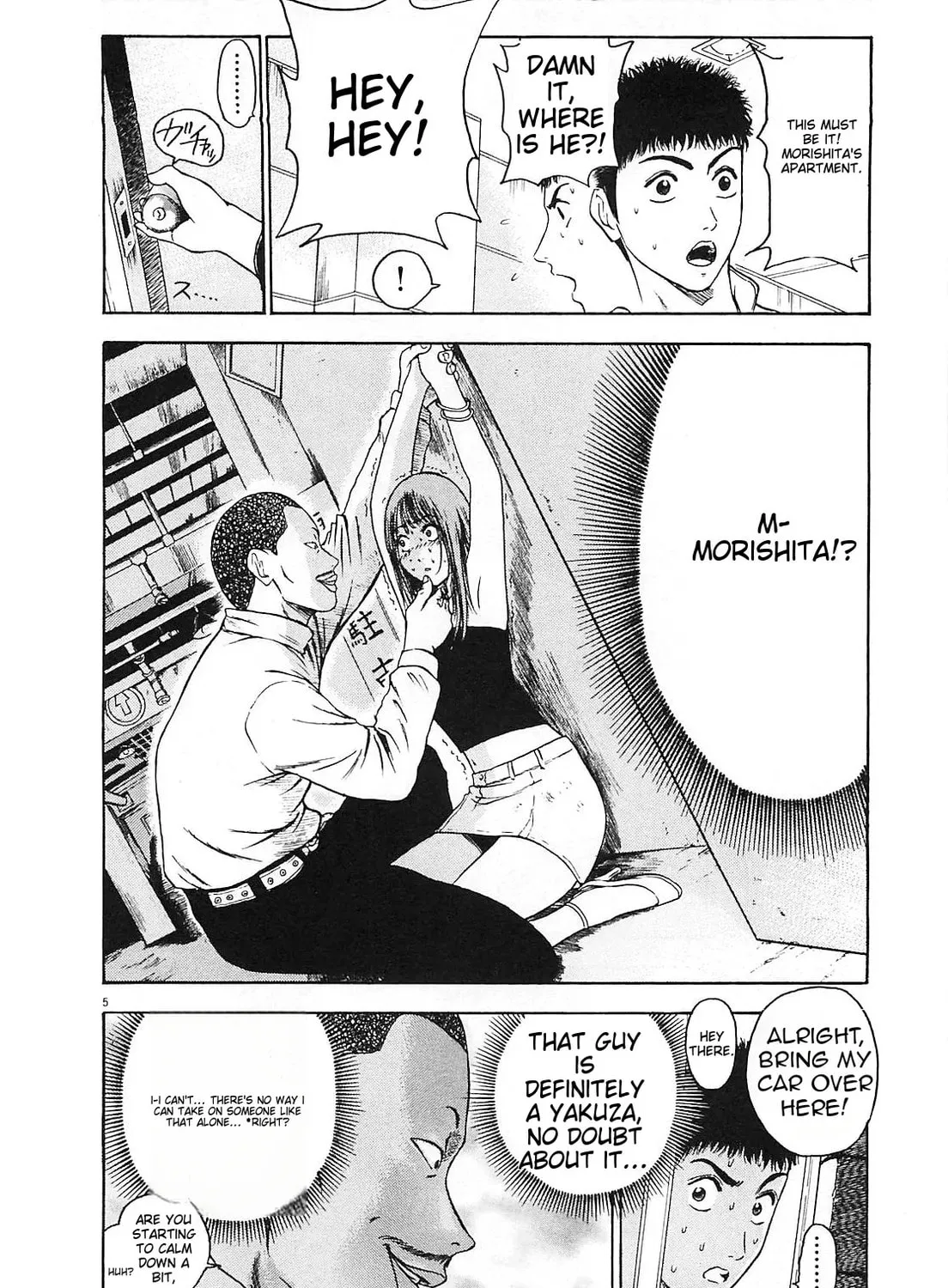 Read Tokyo Eighties chapter 7 image 10 on Lezhin