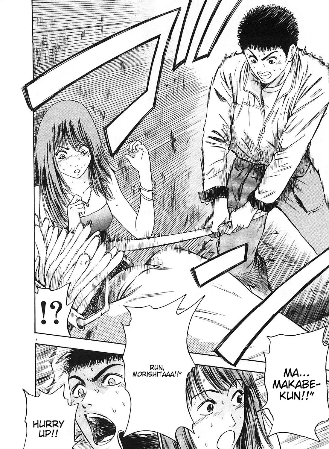 Read Tokyo Eighties chapter 7 image 14 on Lezhin