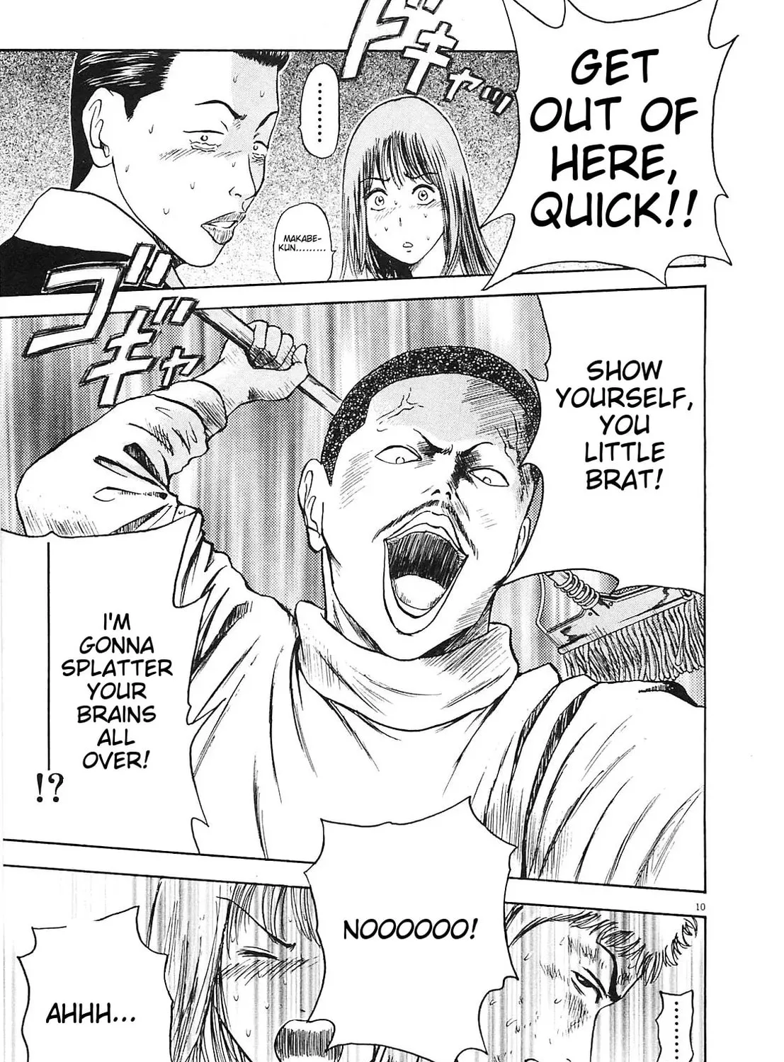 Read Tokyo Eighties chapter 7 image 20 on Lezhin