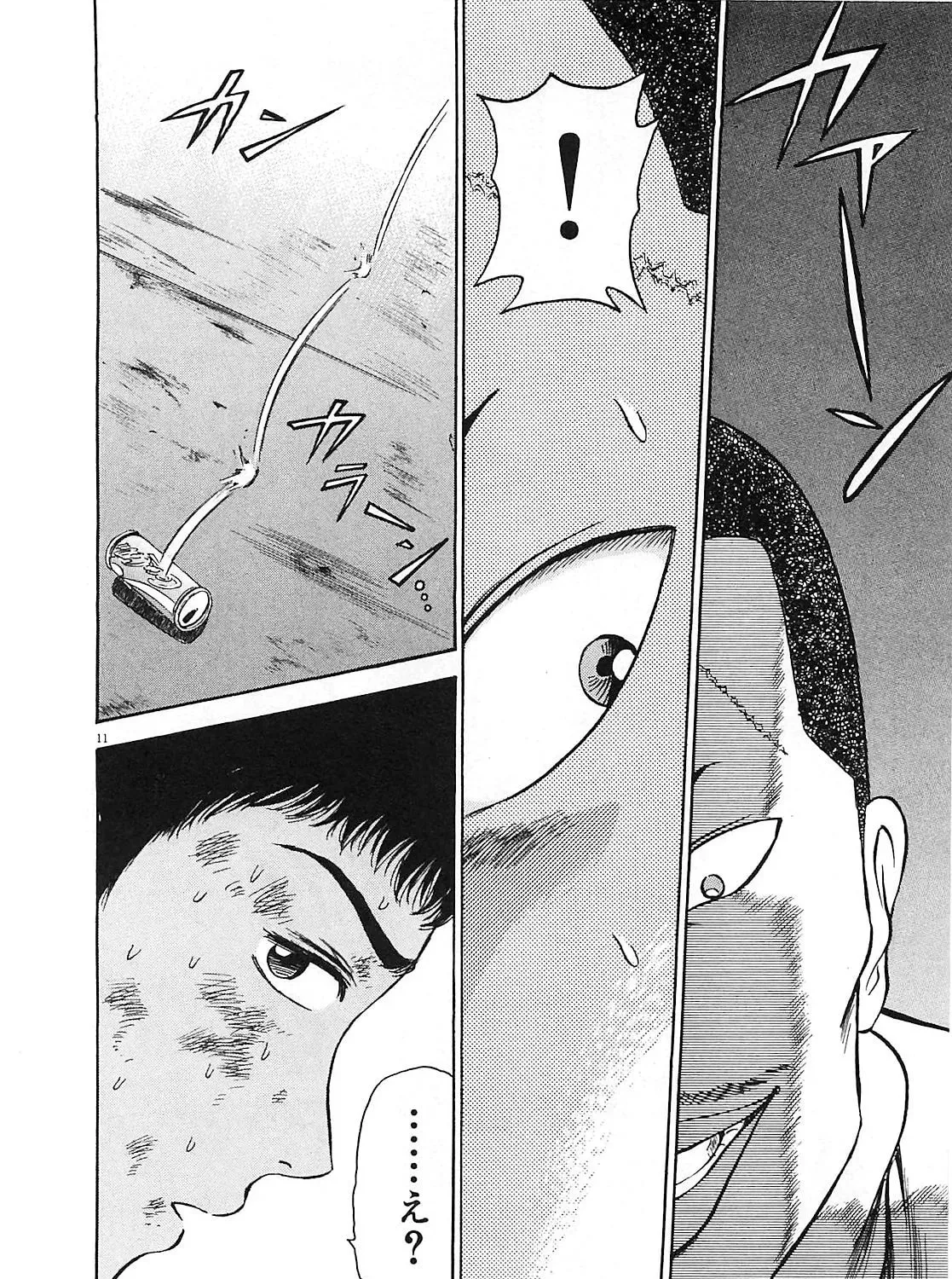 Read Tokyo Eighties chapter 7 image 22 on Lezhin