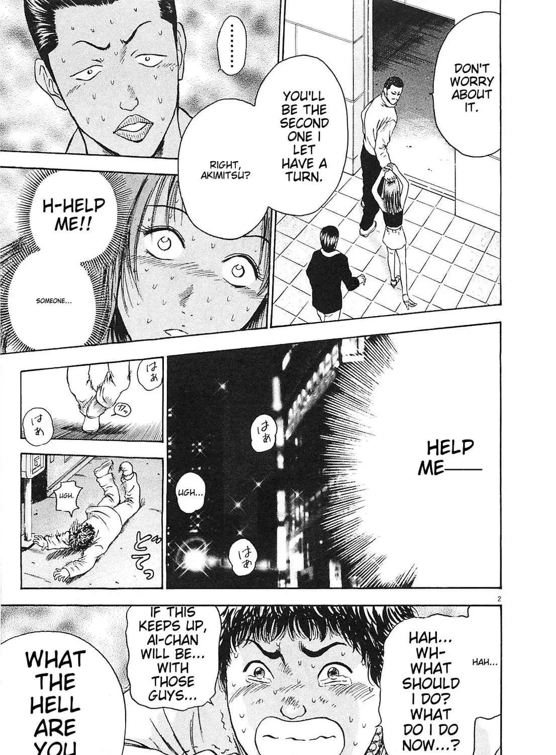 Read Tokyo Eighties chapter 7 image 4 on Lezhin