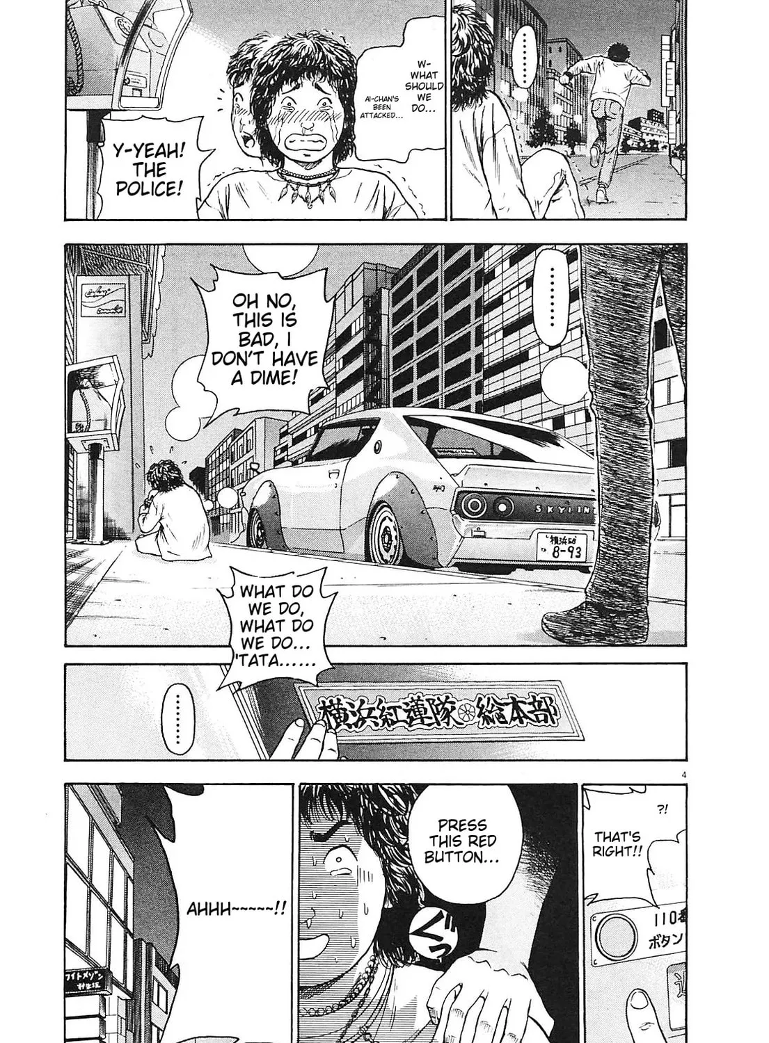 Read Tokyo Eighties chapter 7 image 8 on Lezhin