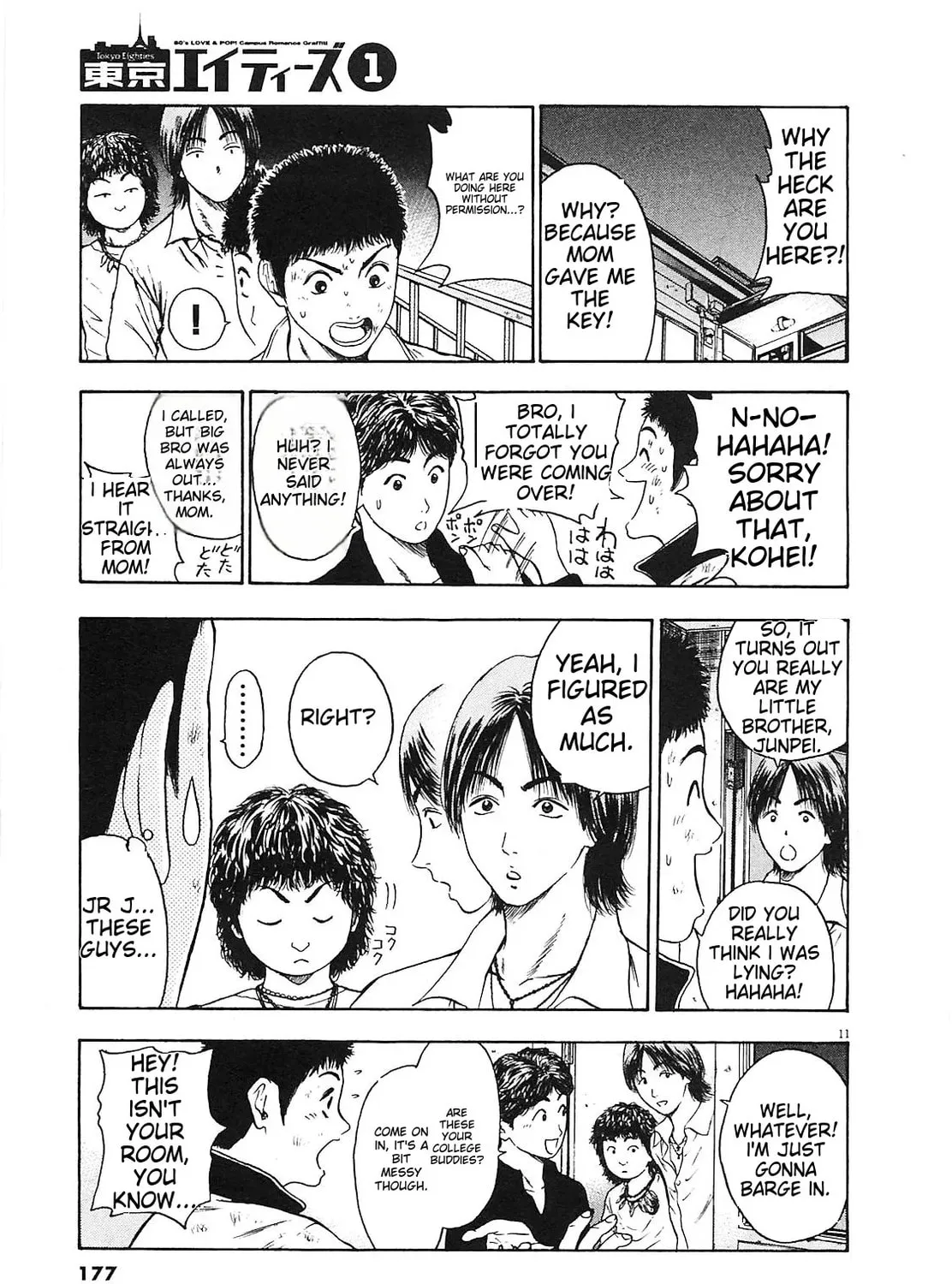 Read Tokyo Eighties chapter 8 image 20 on Lezhin