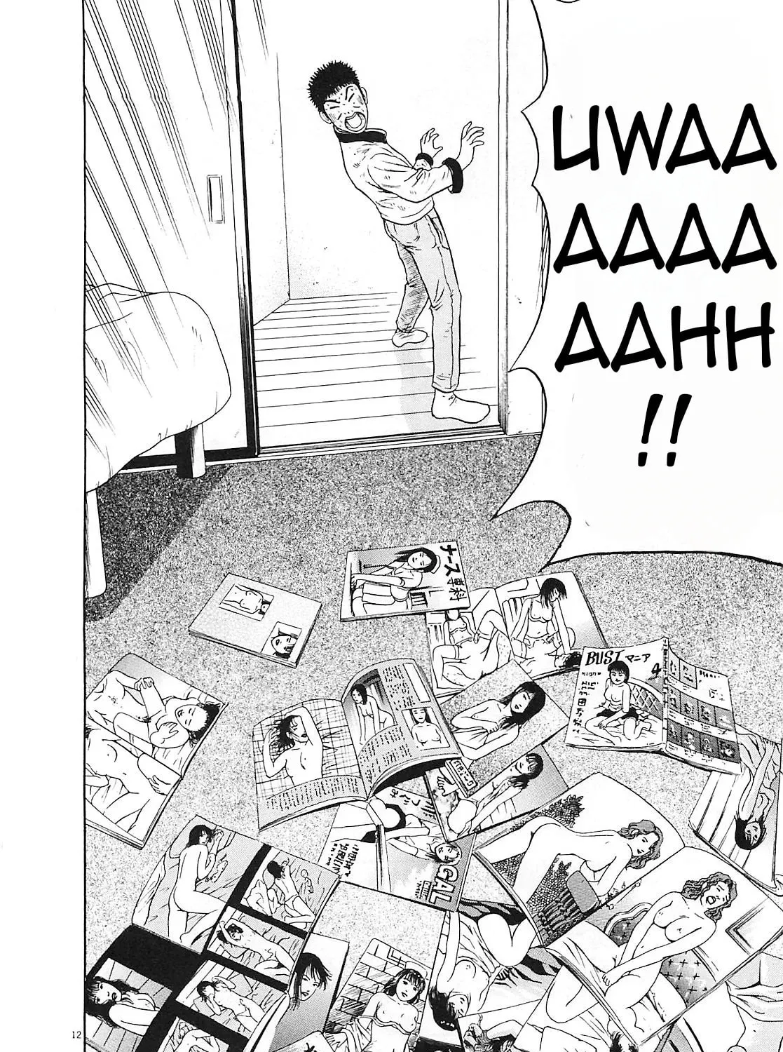 Read Tokyo Eighties chapter 8 image 22 on Lezhin