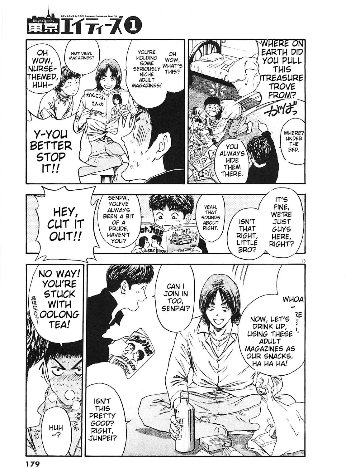 Read Tokyo Eighties chapter 8 image 24 on Lezhin