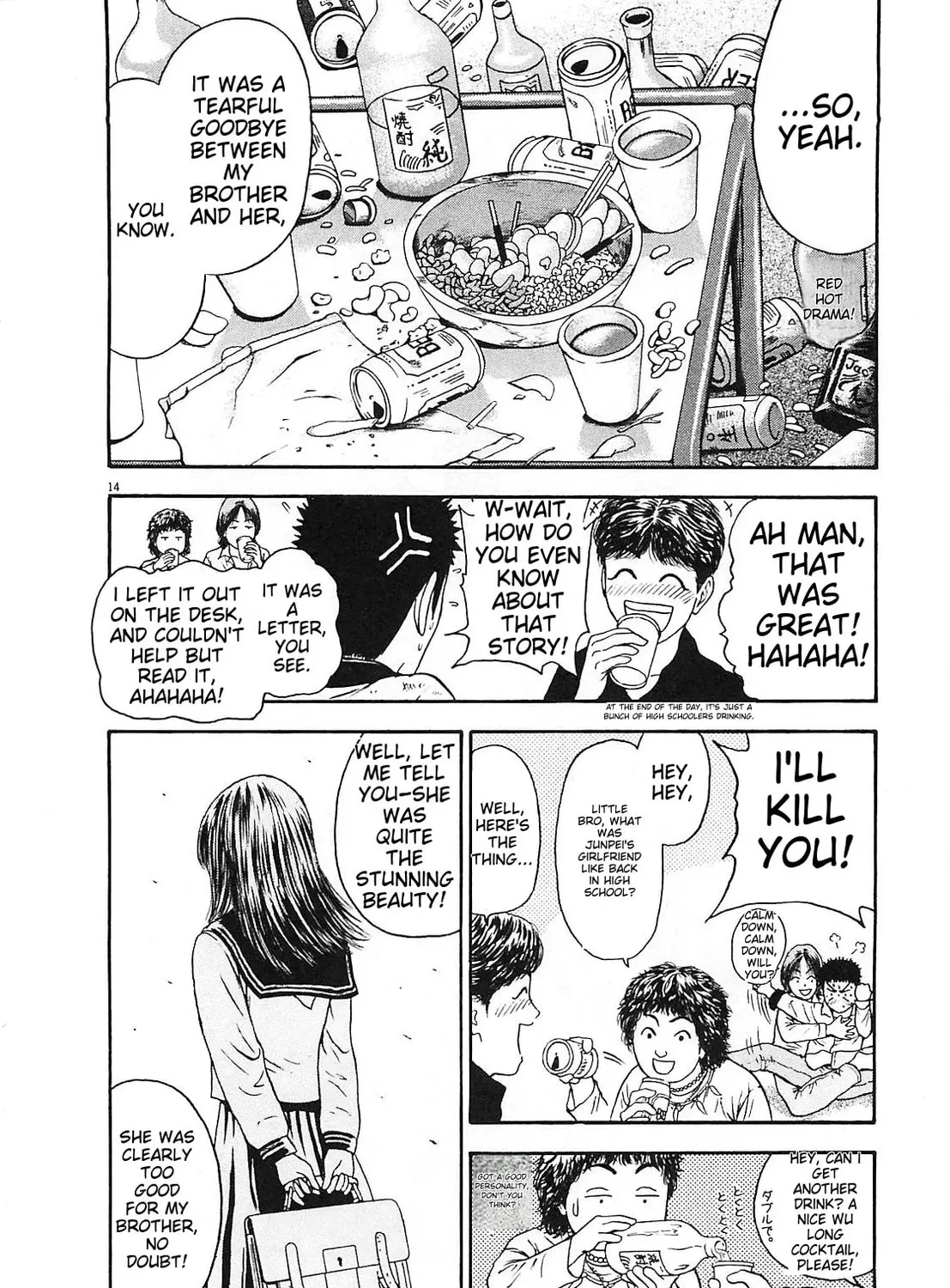 Read Tokyo Eighties chapter 8 image 26 on Lezhin