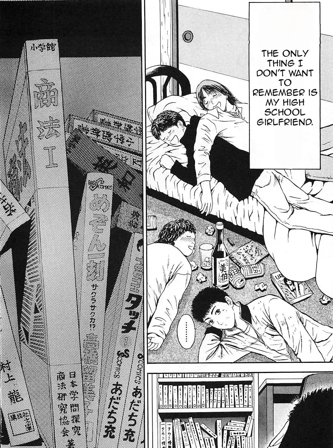 Read Tokyo Eighties chapter 8 image 30 on Lezhin