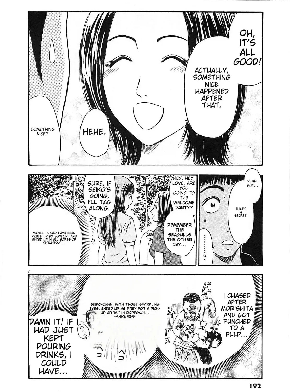 Read Tokyo Eighties chapter 9 image 14 on Lezhin