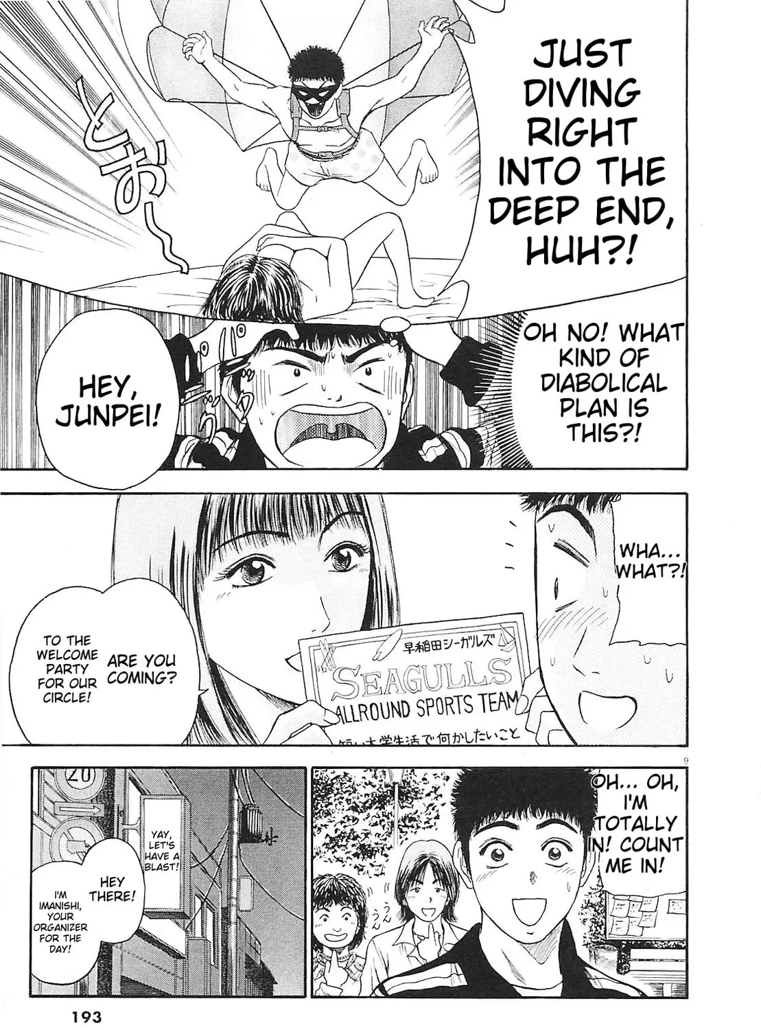 Read Tokyo Eighties chapter 9 image 16 on Lezhin