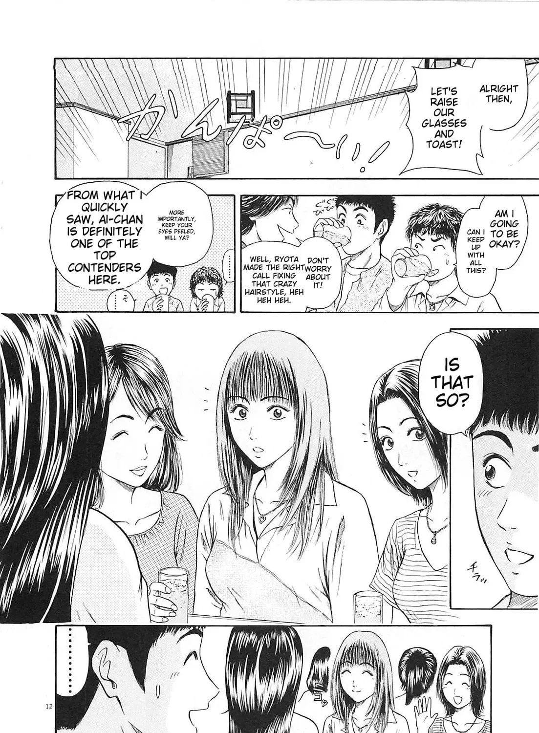 Read Tokyo Eighties chapter 9 image 22 on Lezhin