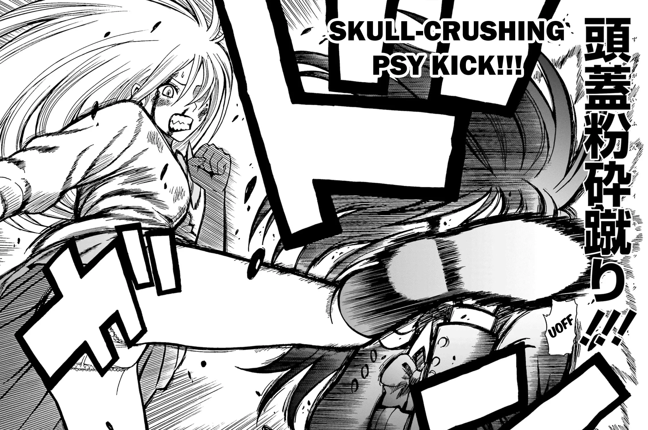 Read Tokyo ESP x Ga-rei - Shadow Walker chapter 2 image 8 on Lezhin