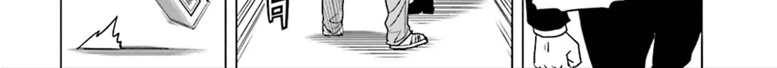 Tokyo ESP x Ga-rei - Shadow Walker Chapter 4 page 38 - 