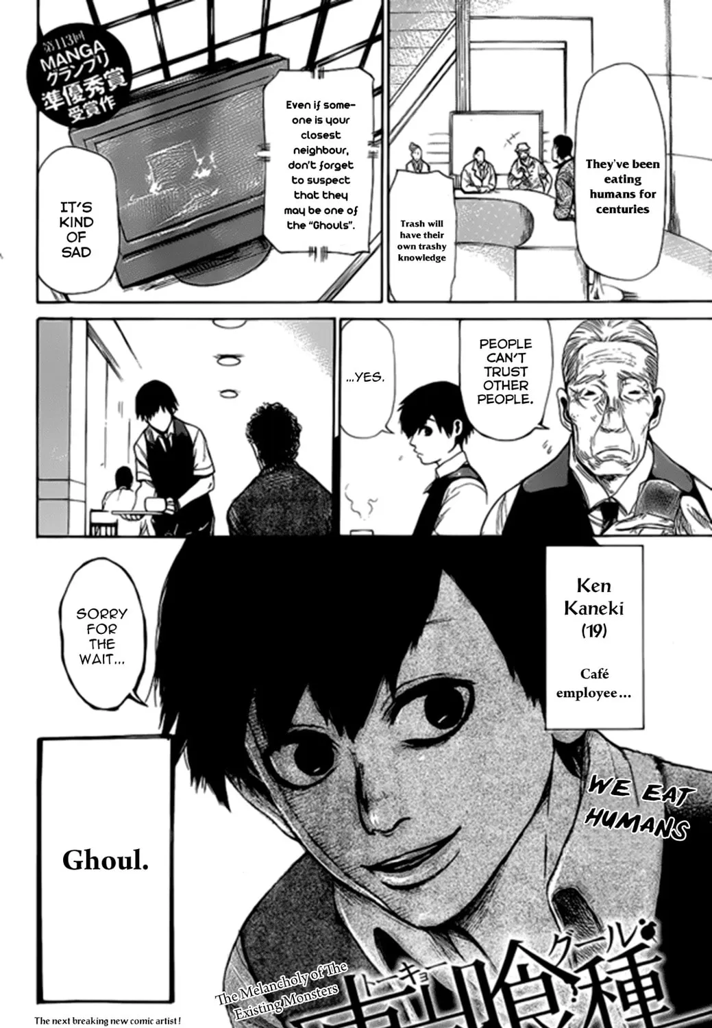 Read Tokyo Ghoul (One Shot) chapter 0 image 2 on Lezhin