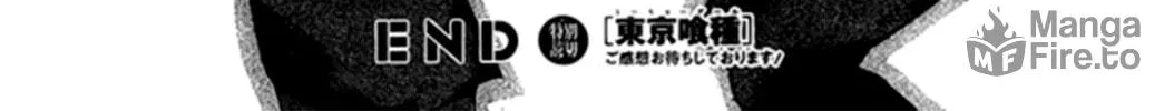 Read Tokyo Ghoul (One Shot) chapter 0 image 71 on Lezhin