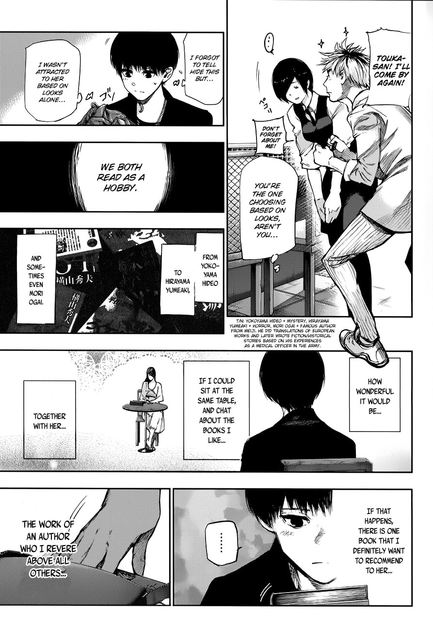 Read Tokyo Ghoul chapter 0 image 12 on Lezhin