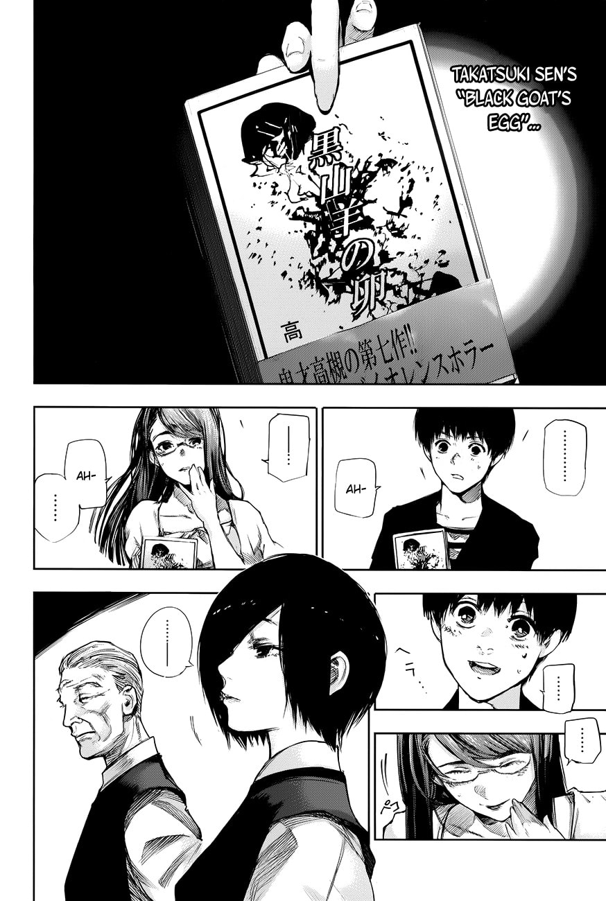 Read Tokyo Ghoul chapter 0 image 13 on Lezhin