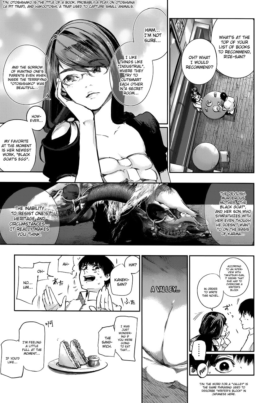 Read Tokyo Ghoul chapter 0 image 16 on Lezhin