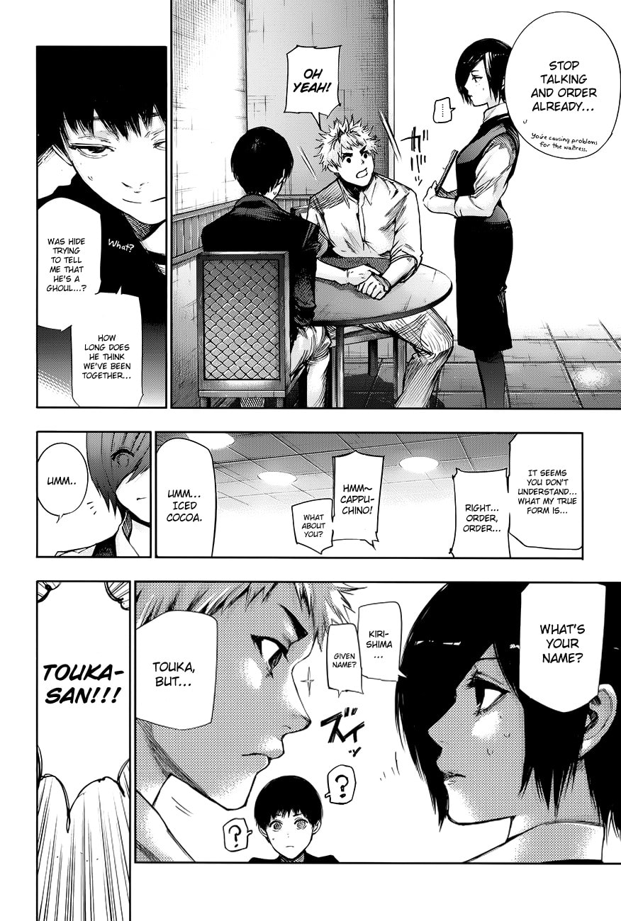 Read Tokyo Ghoul chapter 0 image 7 on Lezhin