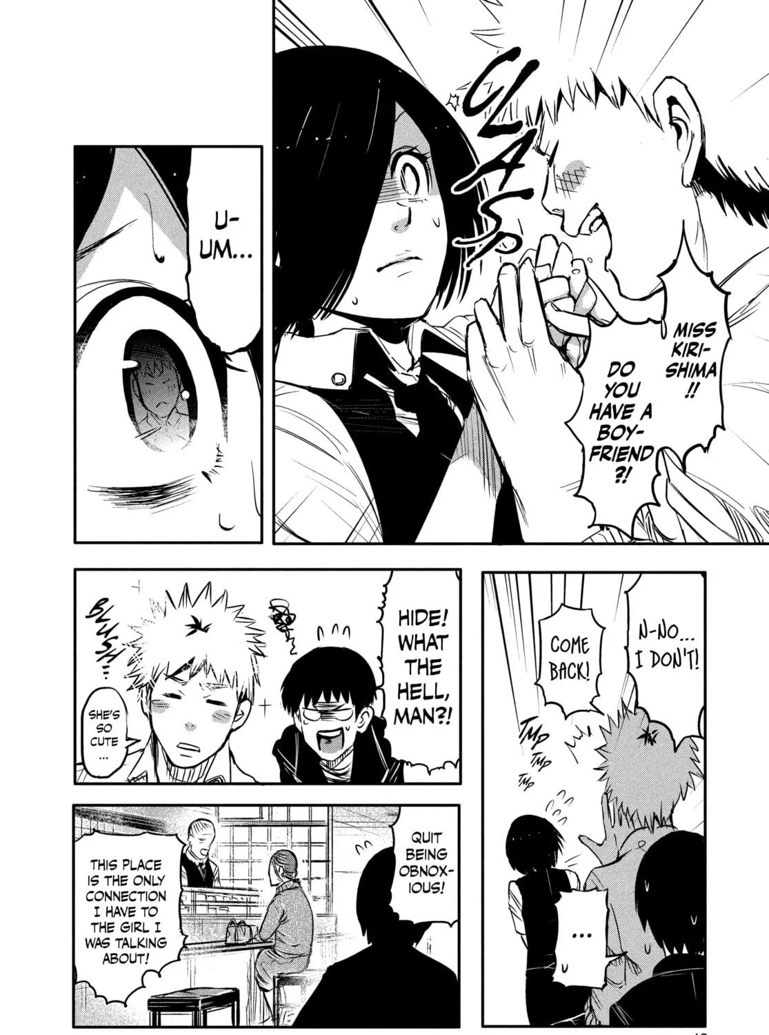 Read Tokyo Ghoul chapter 1 image 16 on Lezhin