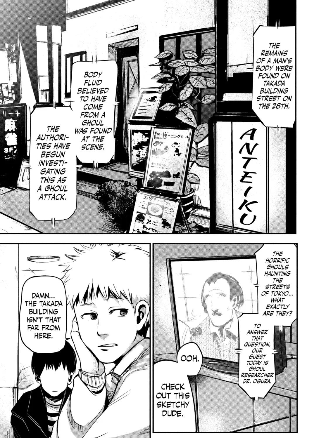 Read Tokyo Ghoul chapter 1 image 6 on Lezhin
