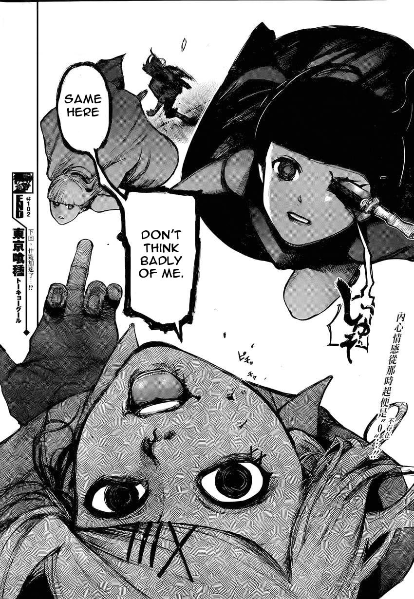 Read Tokyo Ghoul chapter 102.1 image 16 on Lezhin