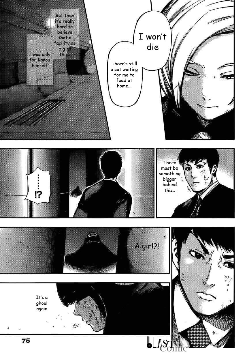 Read Tokyo Ghoul chapter 105.1 image 12 on Lezhin