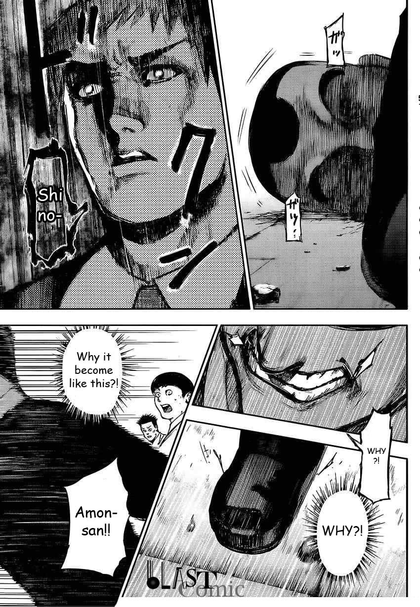 Read Tokyo Ghoul chapter 105.1 image 16 on Lezhin