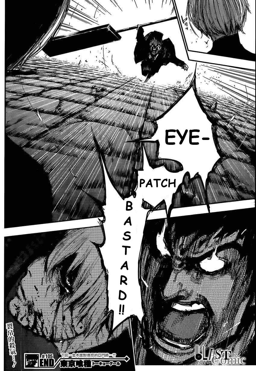 Read Tokyo Ghoul chapter 105.1 image 17 on Lezhin