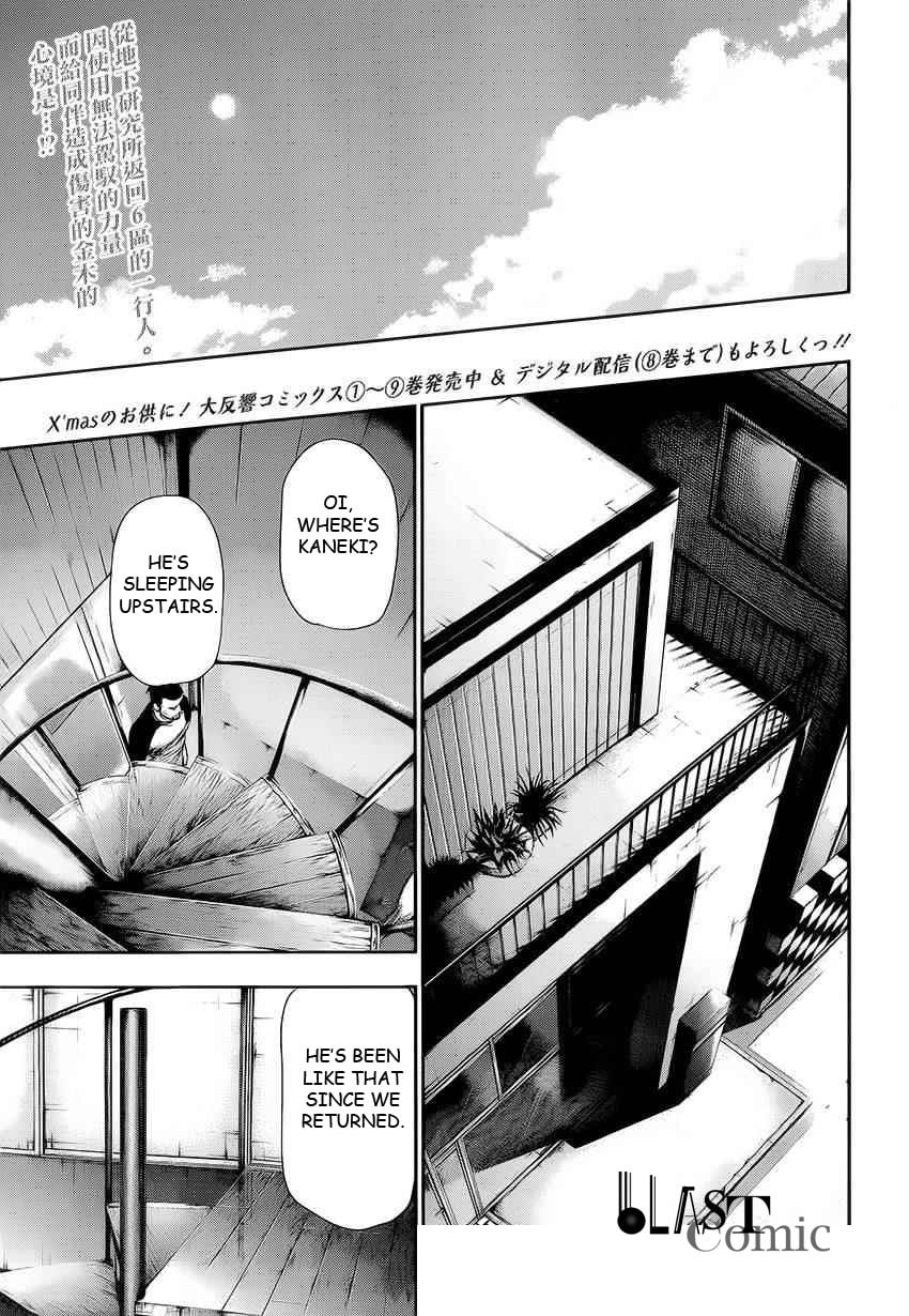 Read Tokyo Ghoul chapter 108.2 image 1 on Lezhin