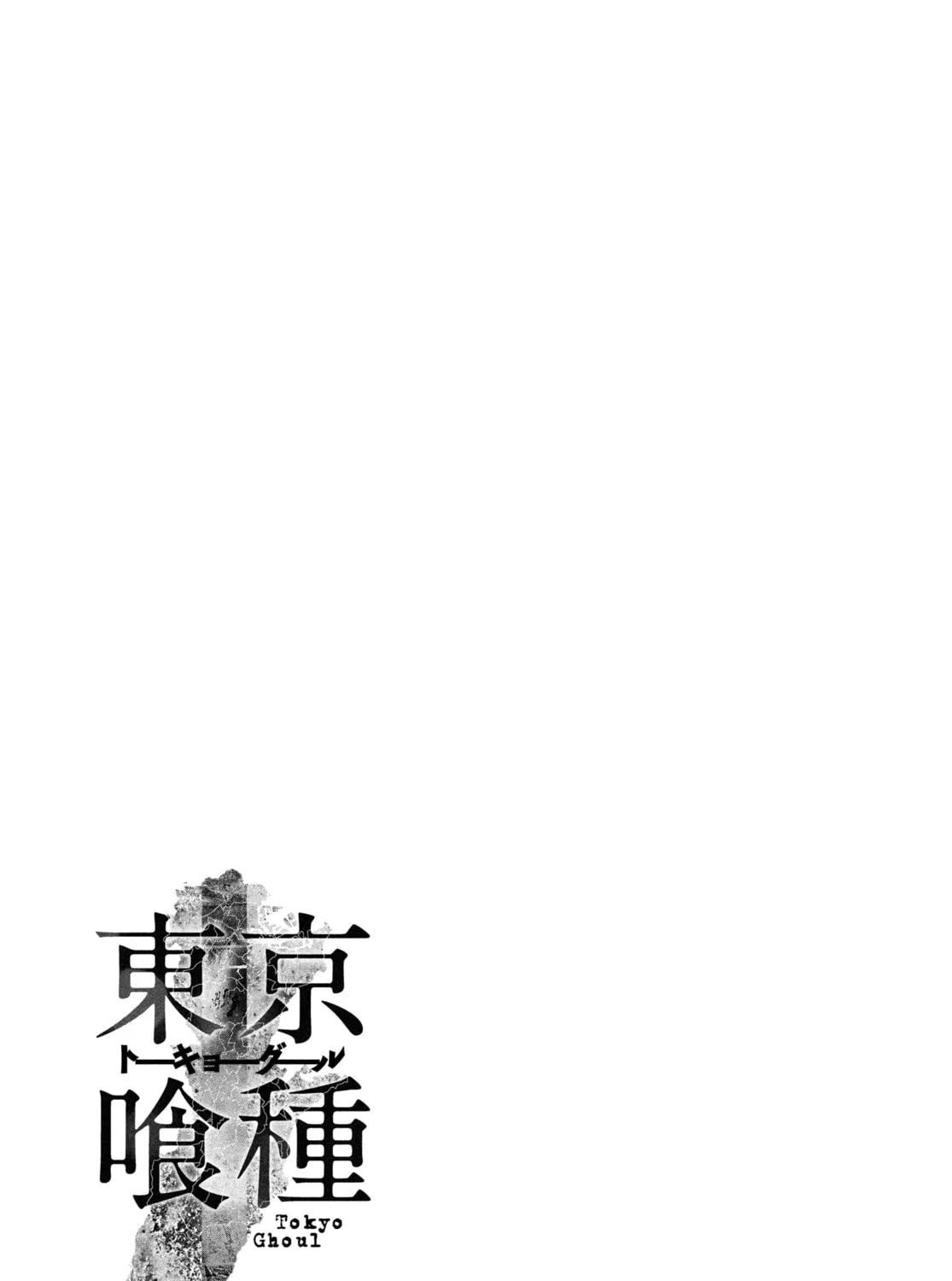 Read Tokyo Ghoul chapter 128 image 32 on Lezhin