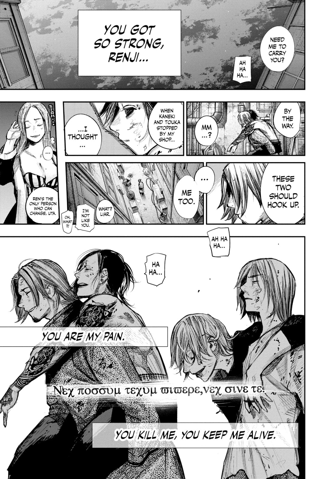 Read Tokyo Ghoul chapter 171 image 6 on Lezhin