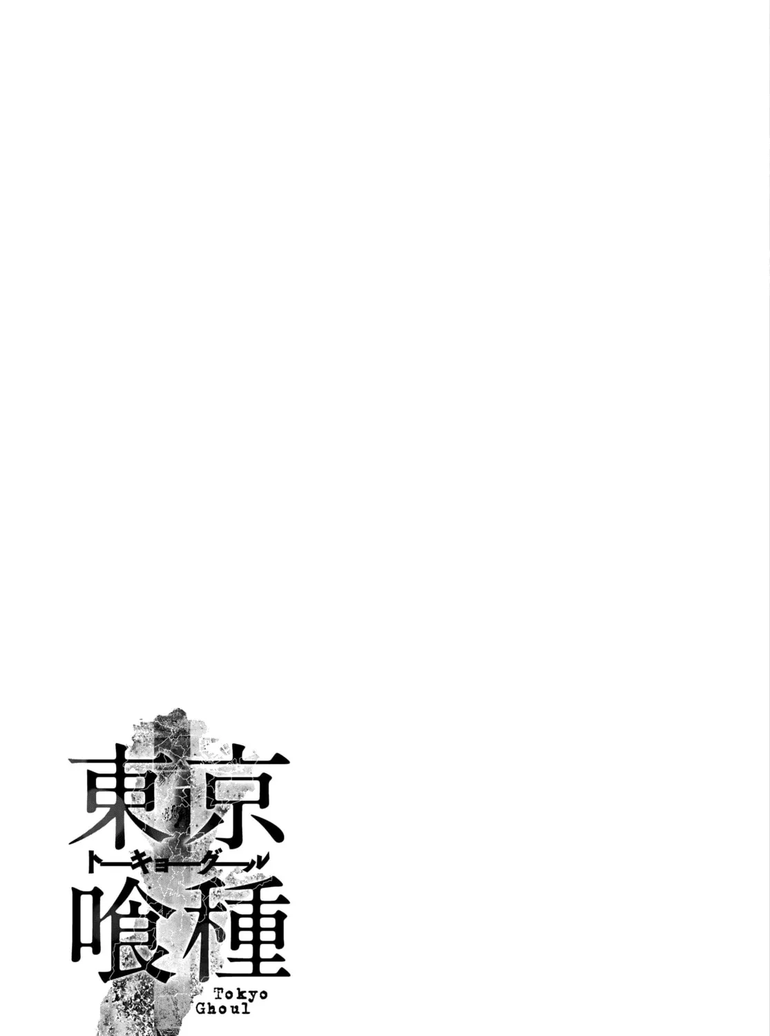 Read Tokyo Ghoul chapter 28 image 36 on Lezhin