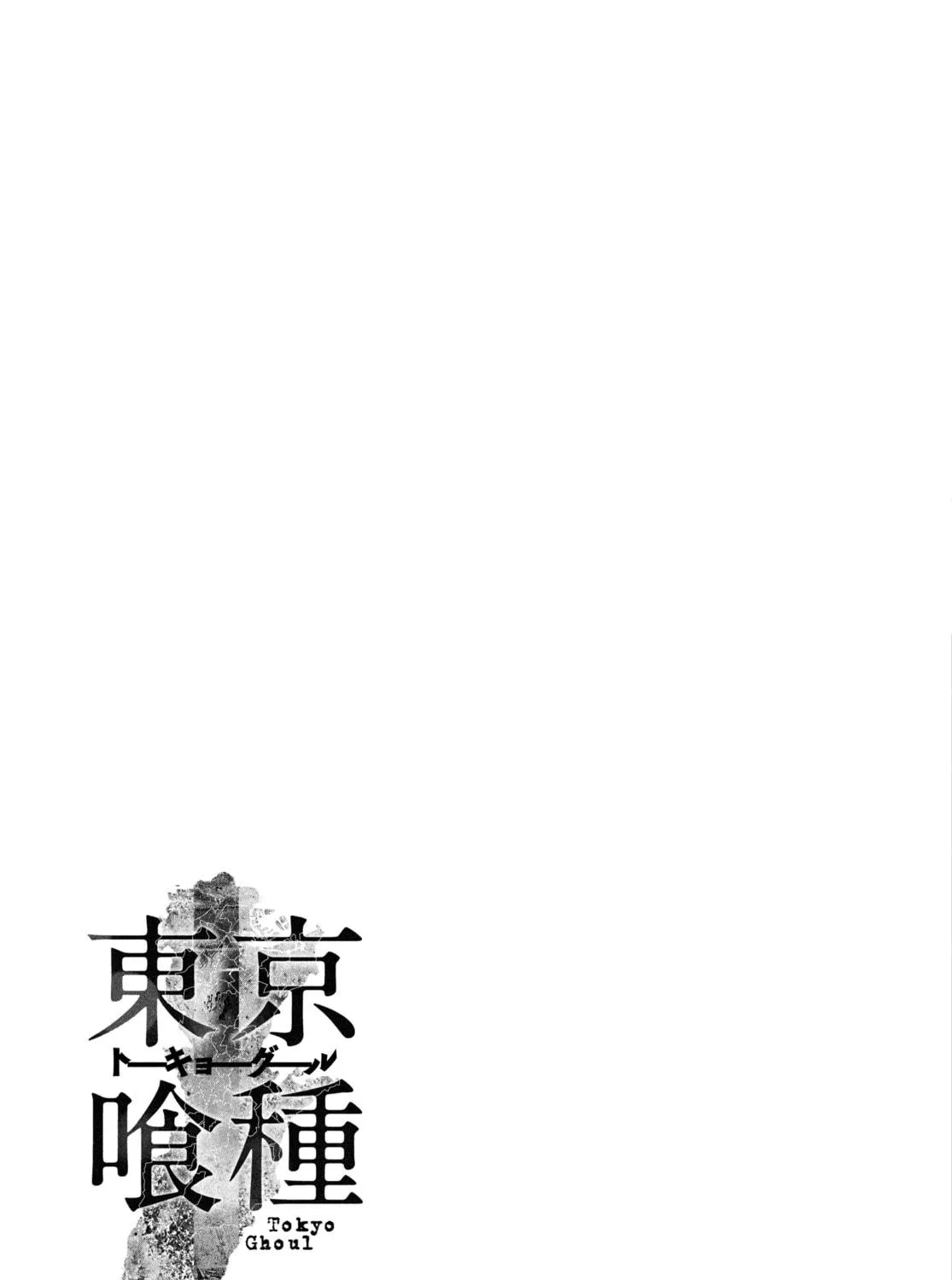 Read Tokyo Ghoul chapter 63 image 34 on Lezhin