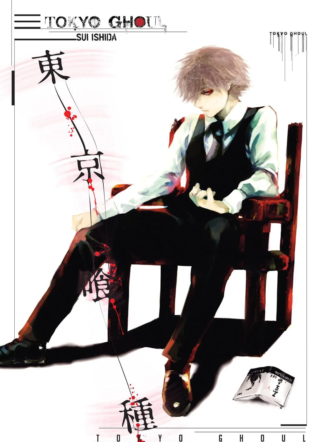 Read Tokyo Ghoul chapter 68 image 46 on Lezhin
