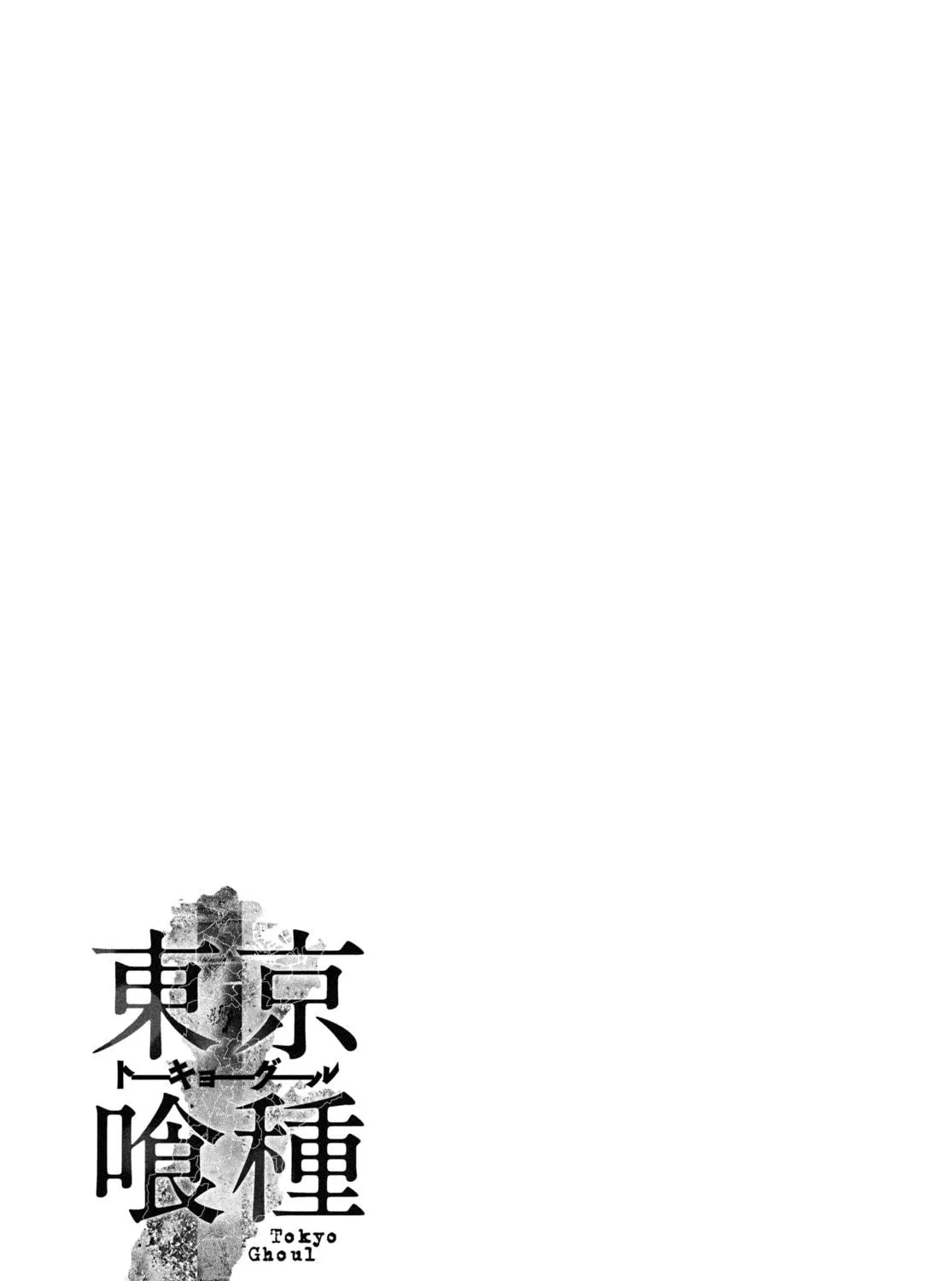 Read Tokyo Ghoul chapter 75 image 34 on Lezhin