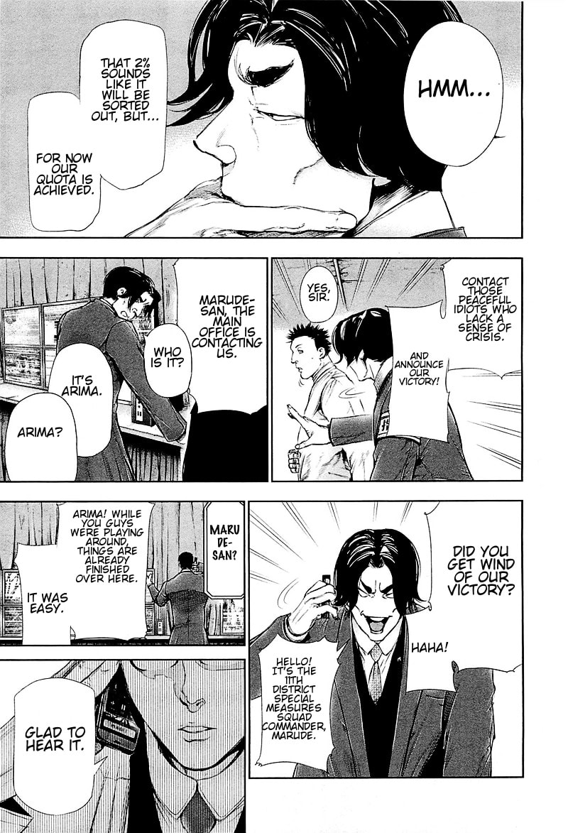 Read Tokyo Ghoul chapter 78.1 image 10 on Lezhin