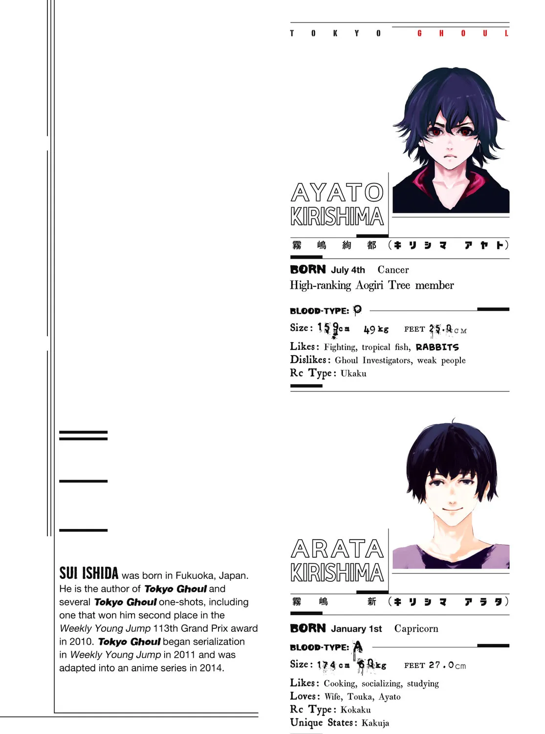 Read Tokyo Ghoul chapter 79 image 44 on Lezhin