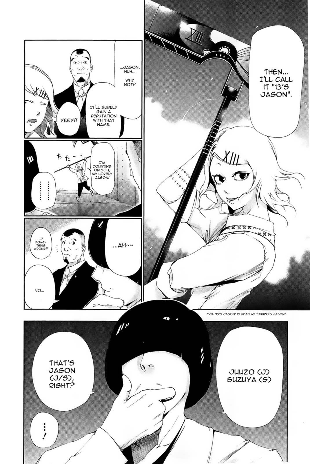Read Tokyo Ghoul chapter 82.1 image 7 on Lezhin
