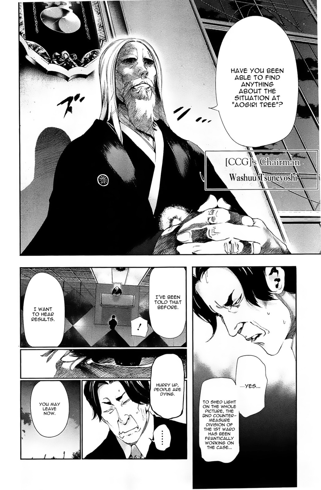 Read Tokyo Ghoul chapter 82.1 image 9 on Lezhin