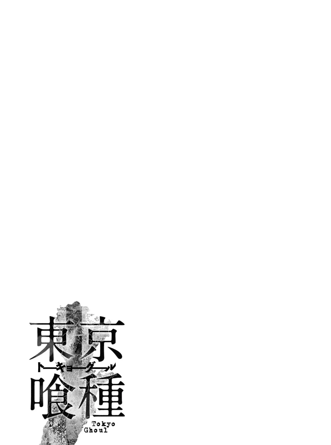 Read Tokyo Ghoul chapter 84 image 36 on Lezhin