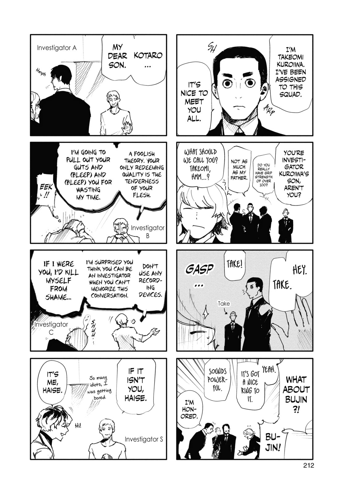 Read Tokyo Ghoul chapter 9.1 image 2 on Lezhin