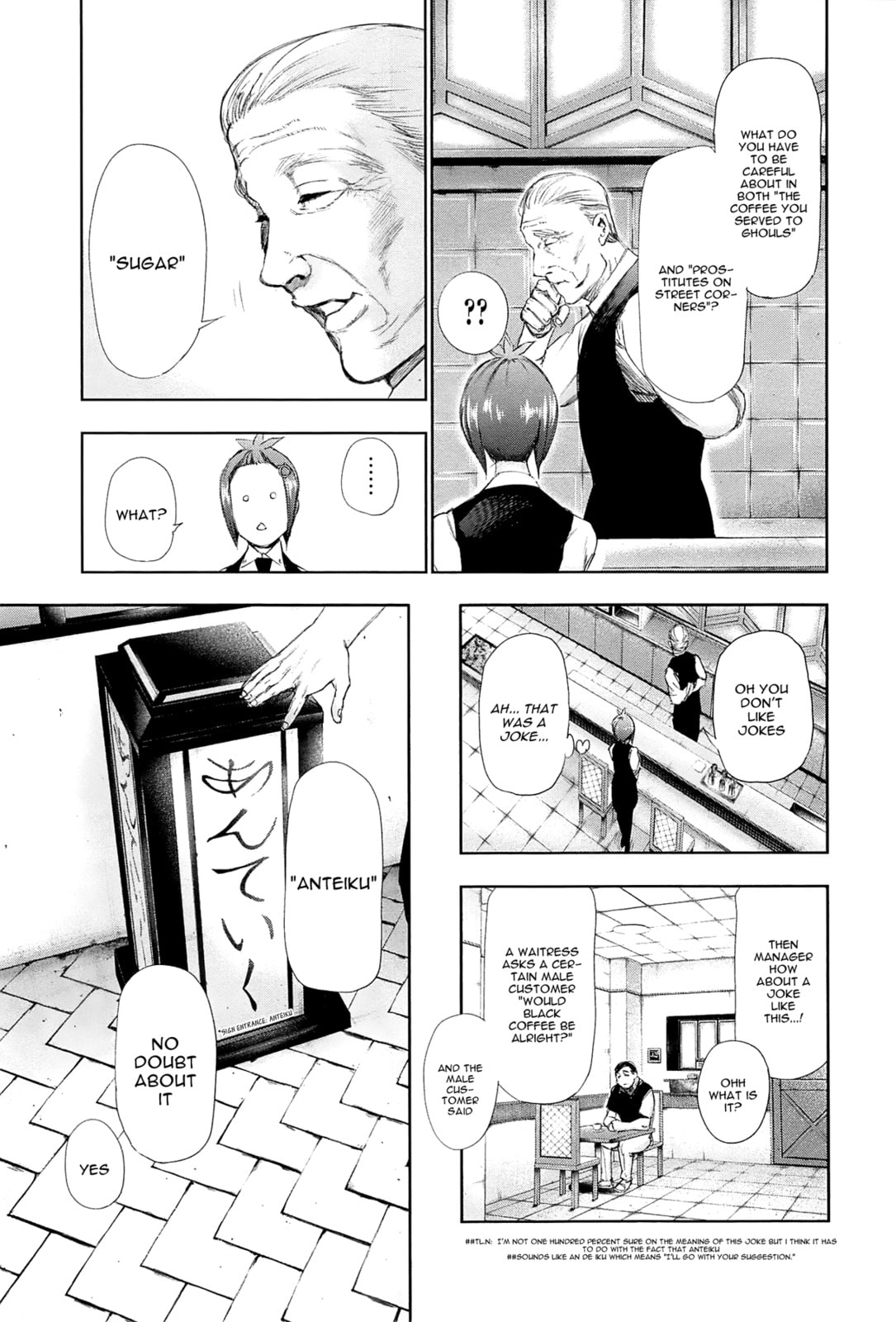 Read Tokyo Ghoul chapter 92.1 image 16 on Lezhin