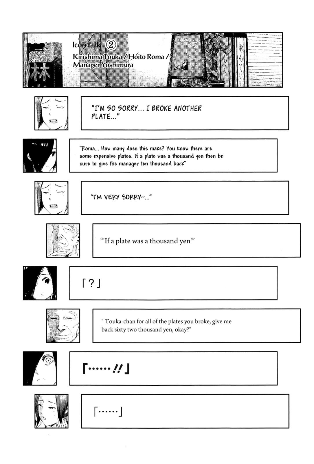 Read Tokyo Ghoul chapter 92.1 image 19 on Lezhin