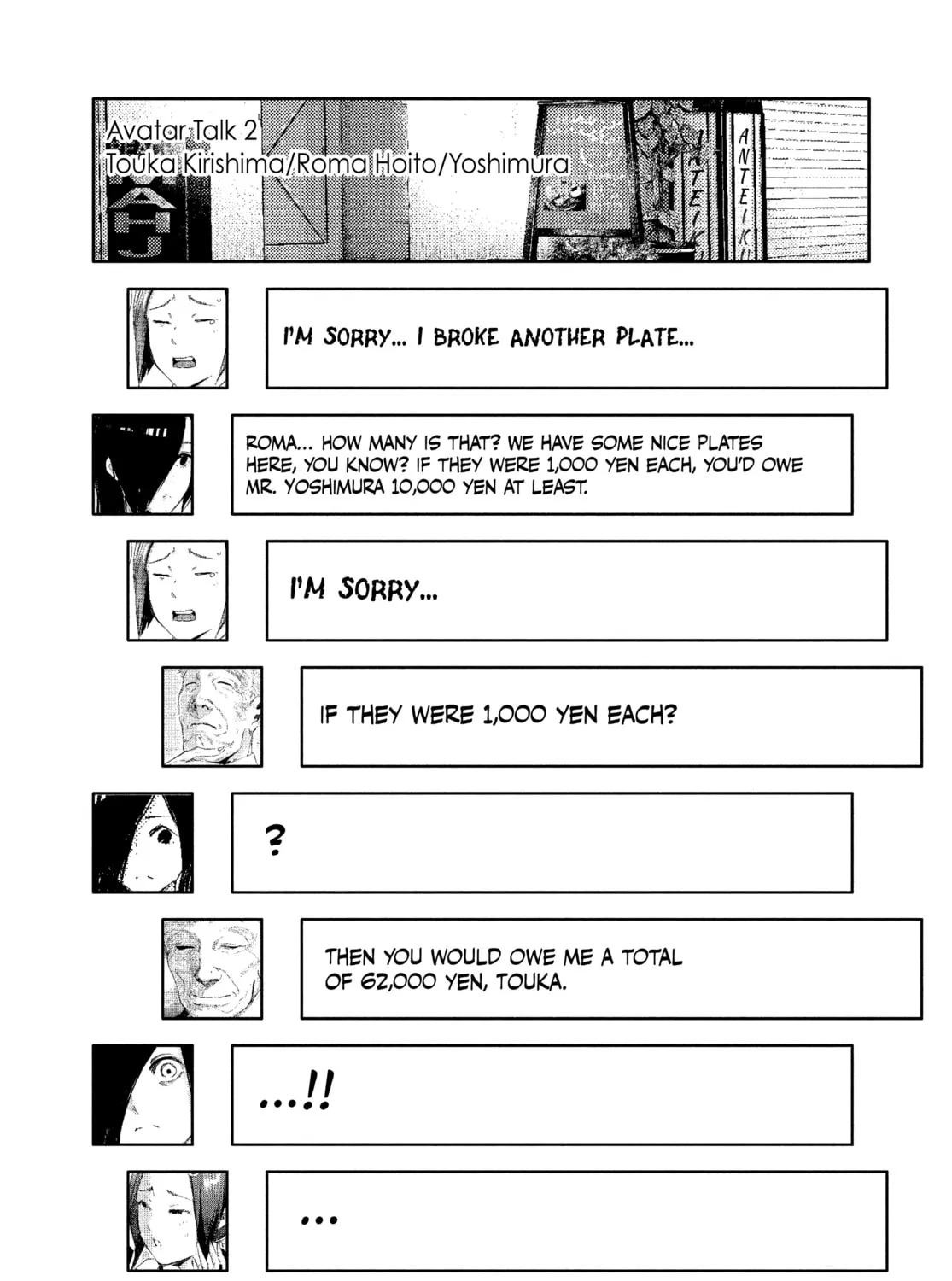 Read Tokyo Ghoul chapter 92 image 36 on Lezhin