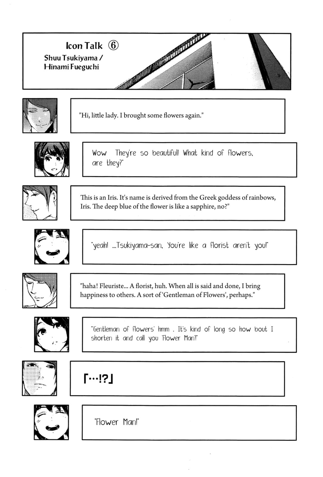 Read Tokyo Ghoul chapter 96.1 image 19 on Lezhin